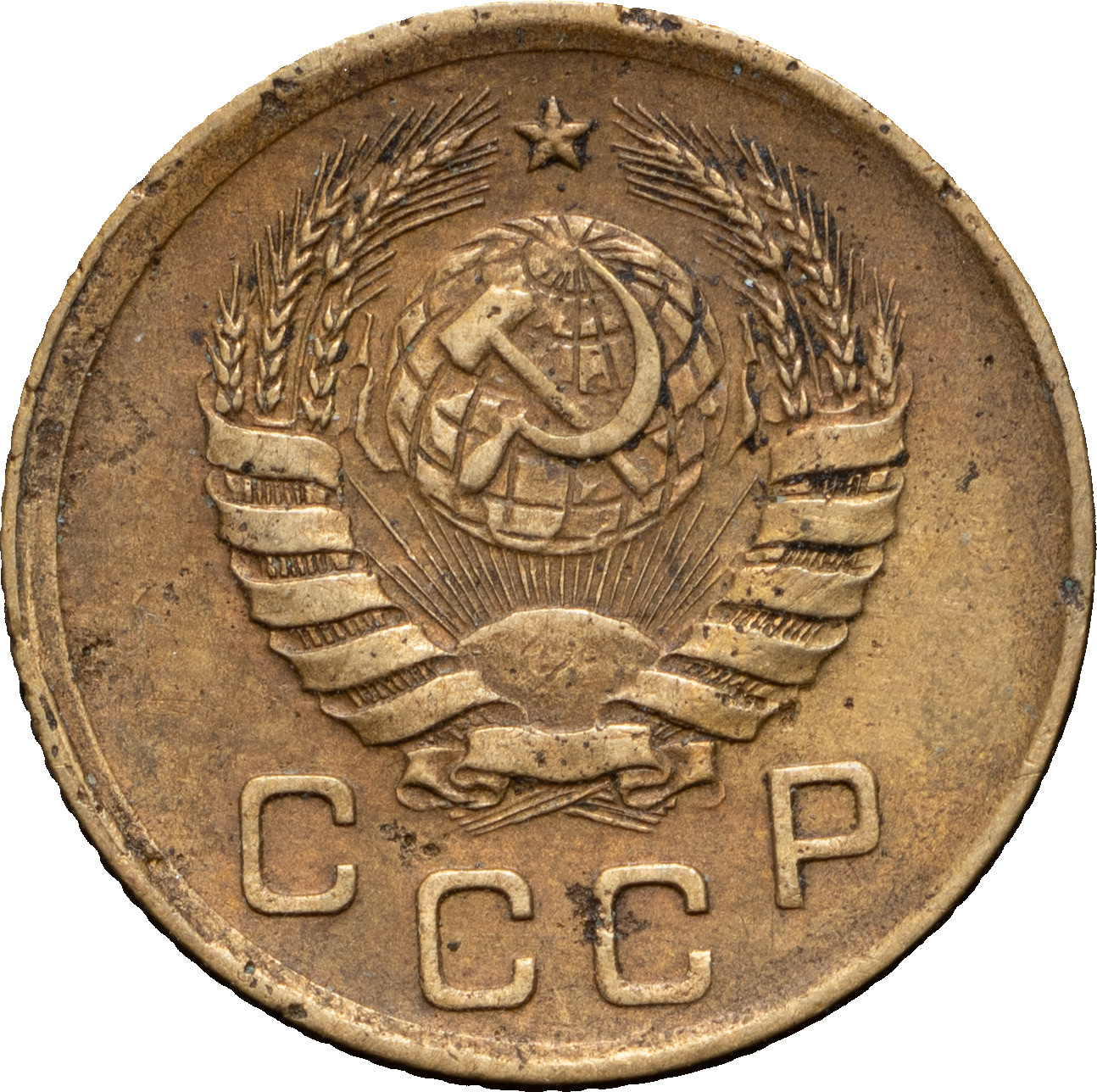 1 копейка 1940 года