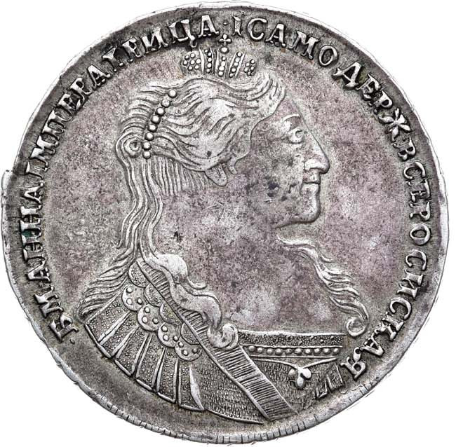 1 рубль 1734 года