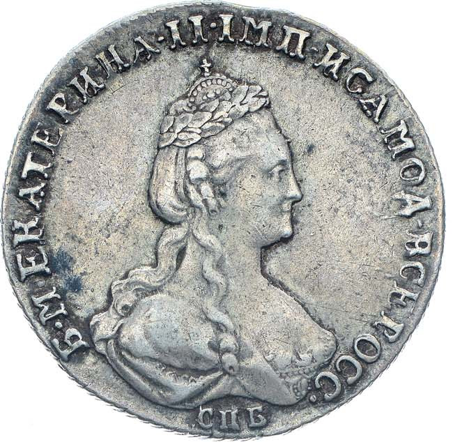 20 копеек 1781 года