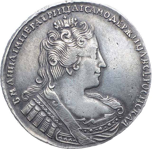 1 рубль 1733 года