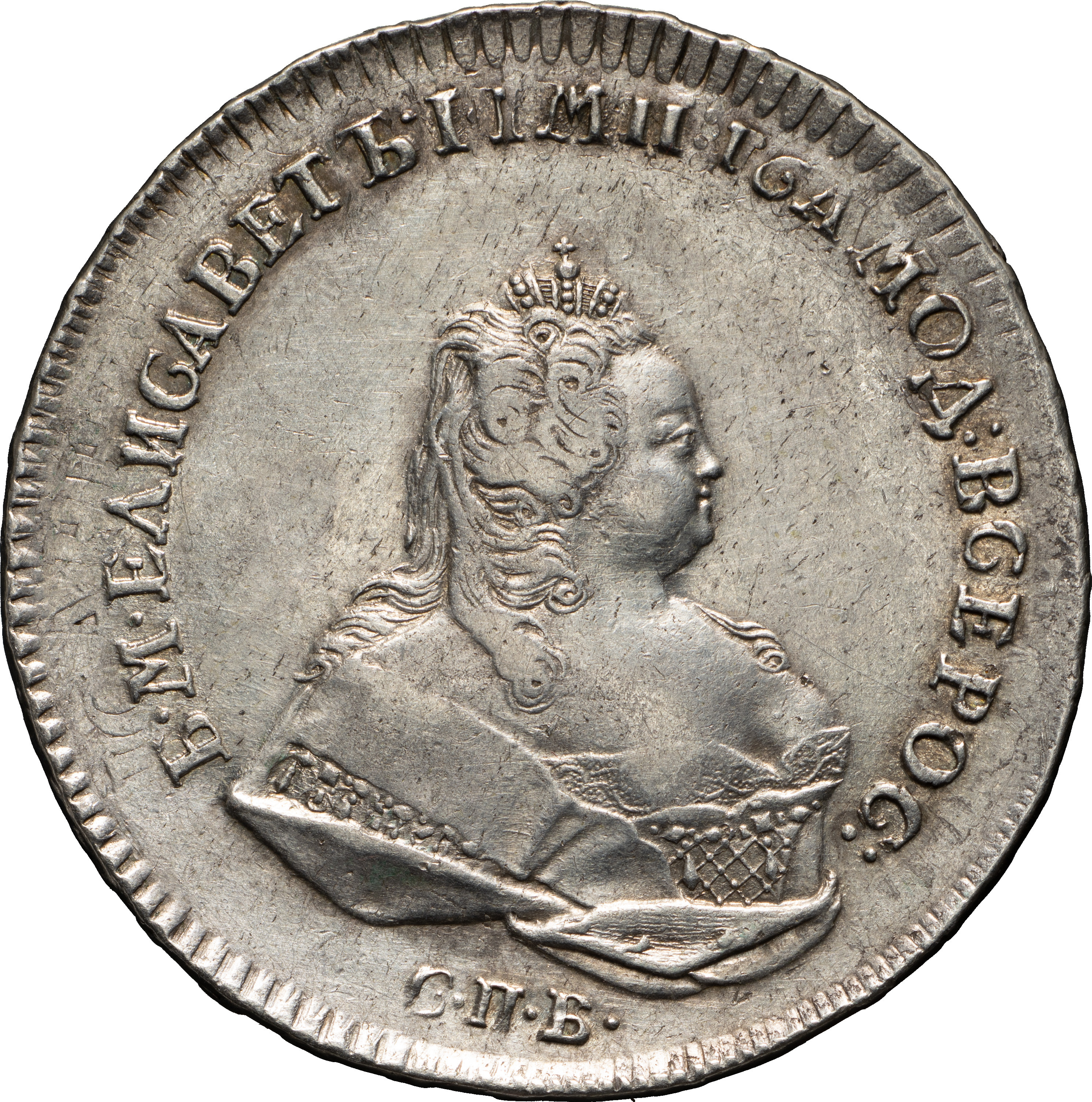 1 рубль 1742 года