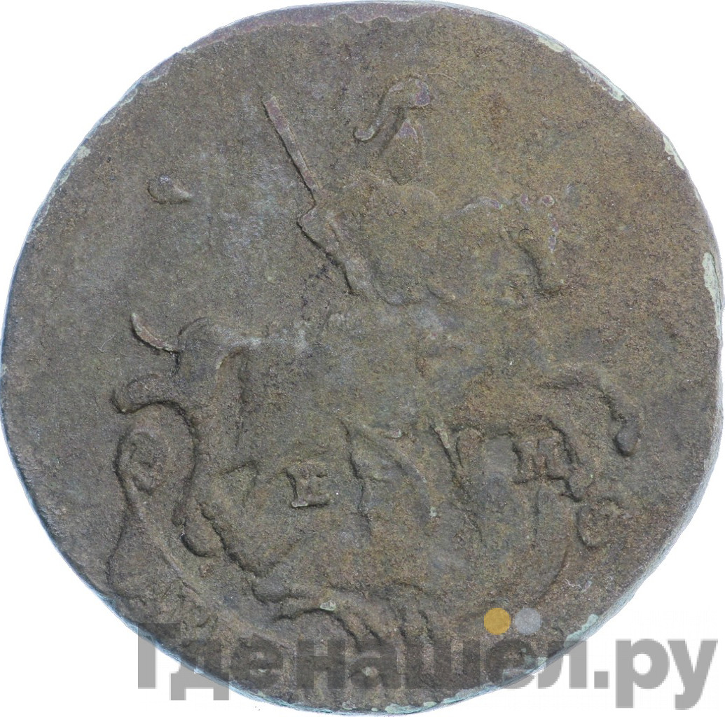 2 копейки 1779 года