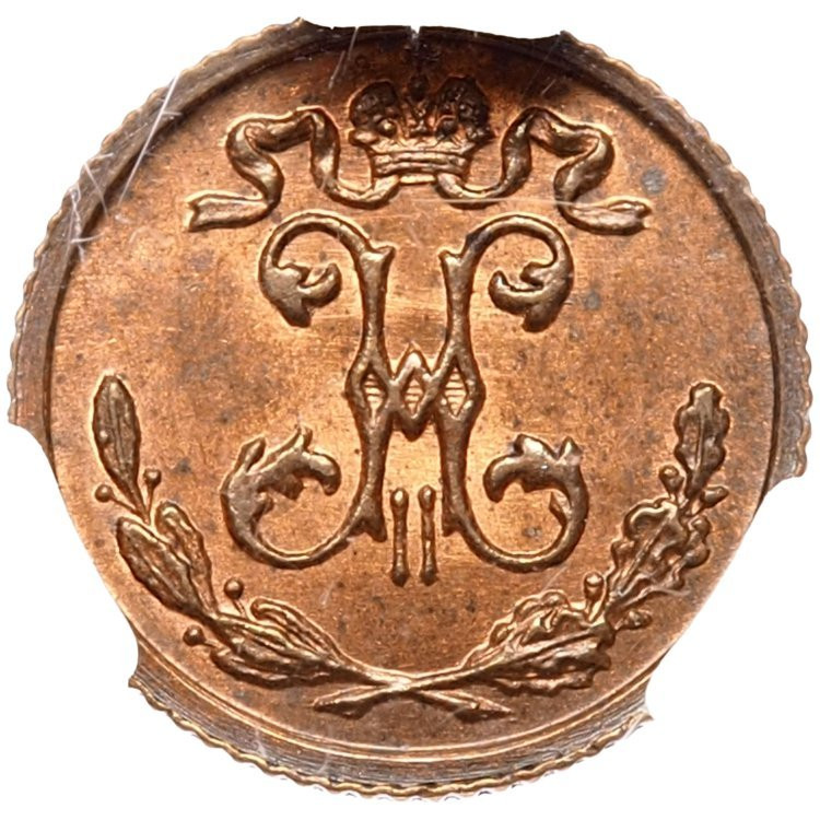 1/4 копейки 1909 года СПБ