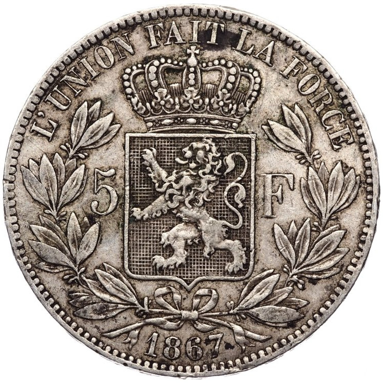 Полтина 1867 года СПБ НI