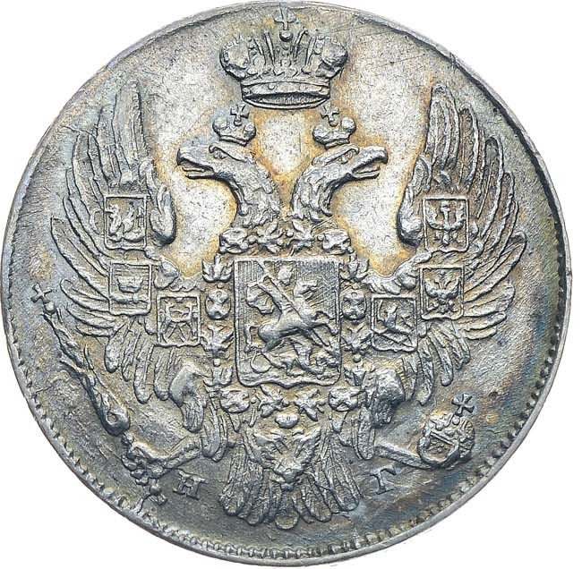 10 копеек 1837 года