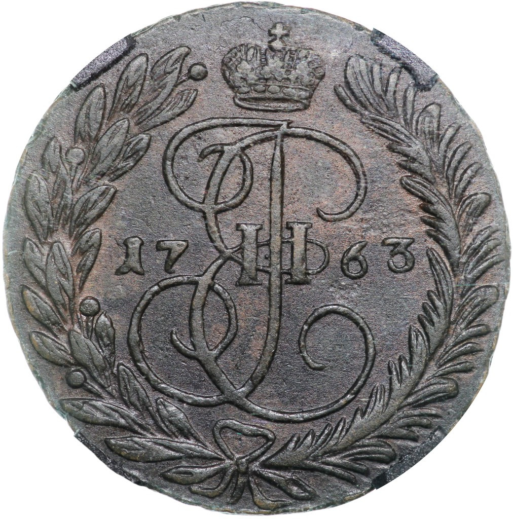 2 копейки 1763 года