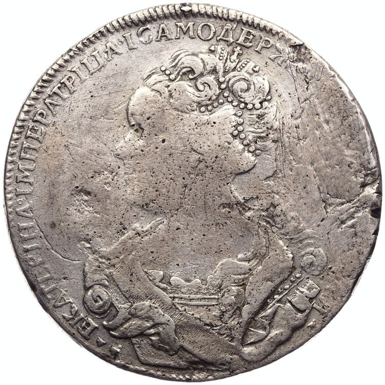 1 рубль 1726 года