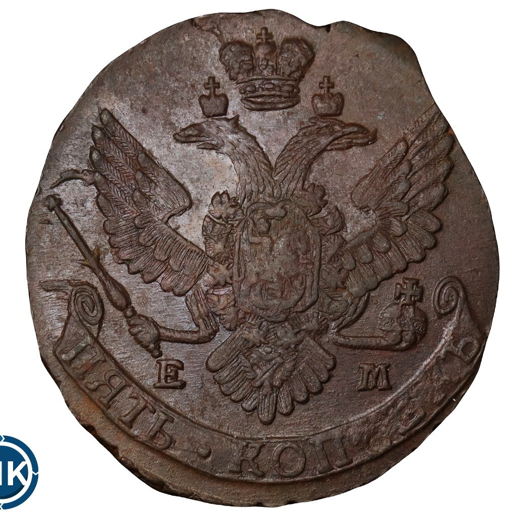 5 копеек 1789 года