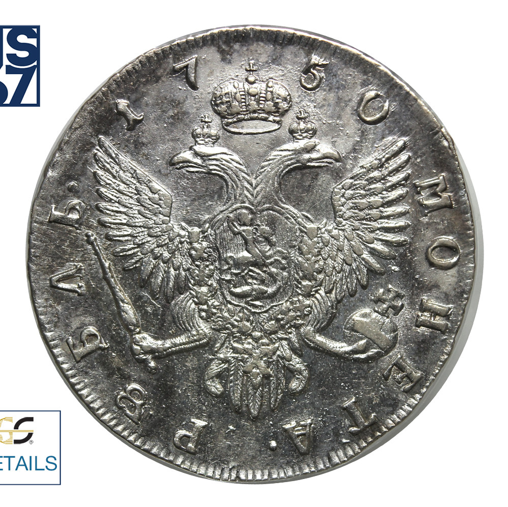 1 рубль 1750 года