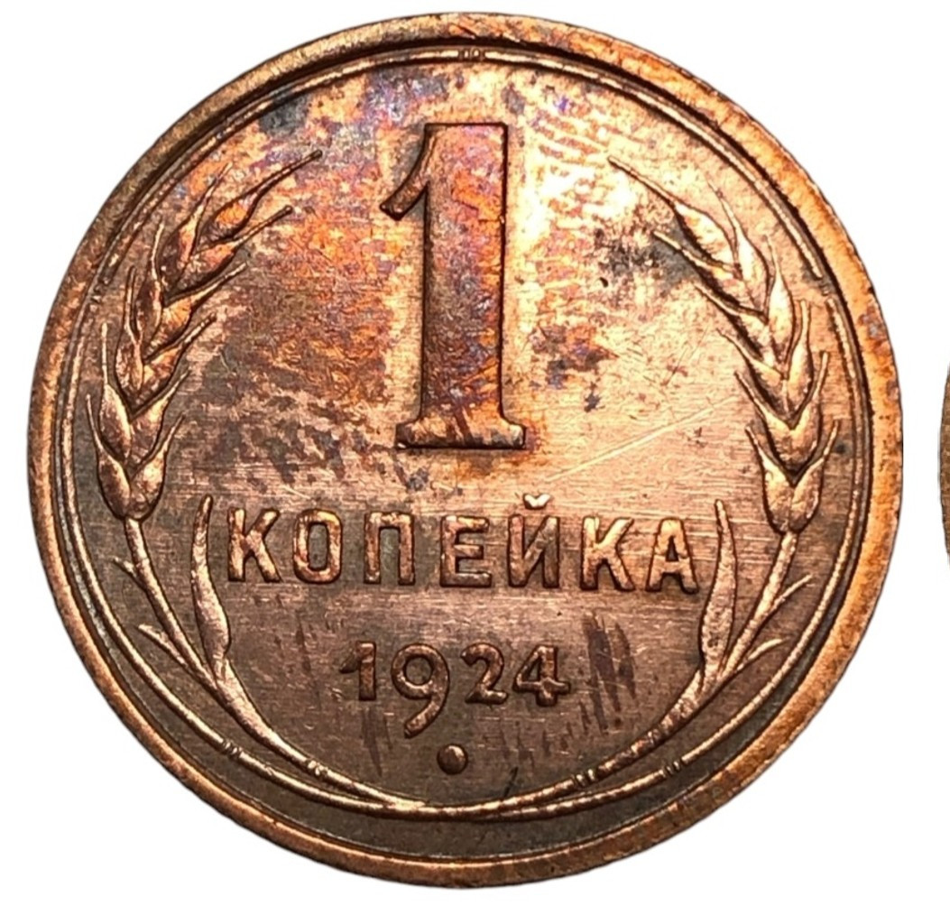 1/2 копейки 1842 года