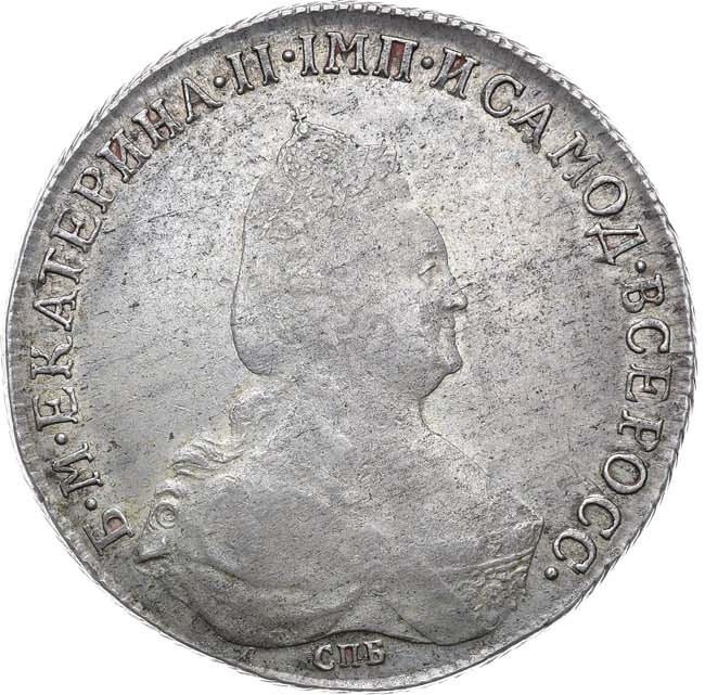 1 рубль 1795 года