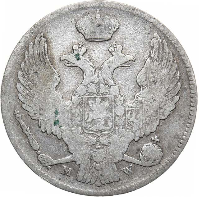 30 копеек - 2 злотых 1839 года