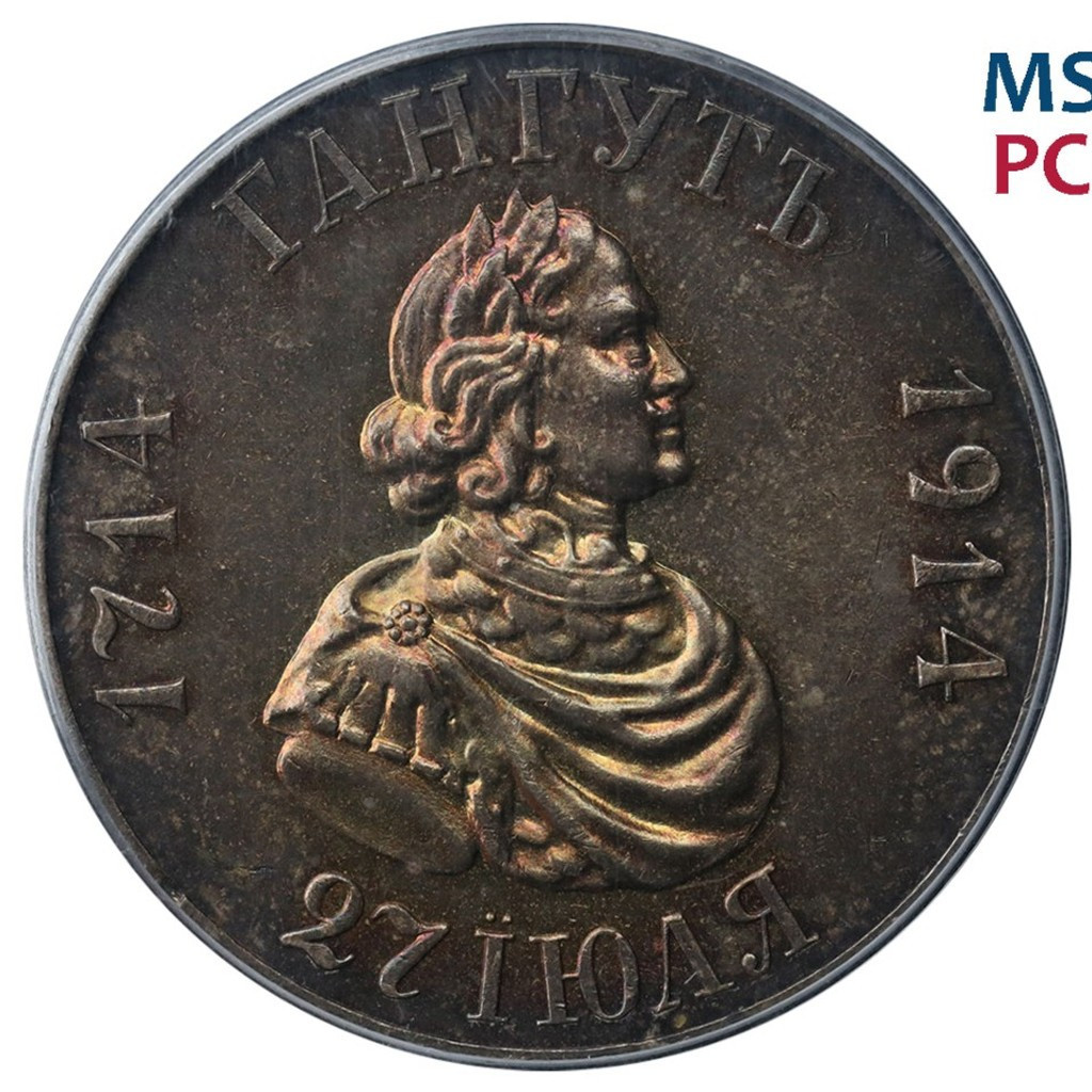 1 рубль 1914 года