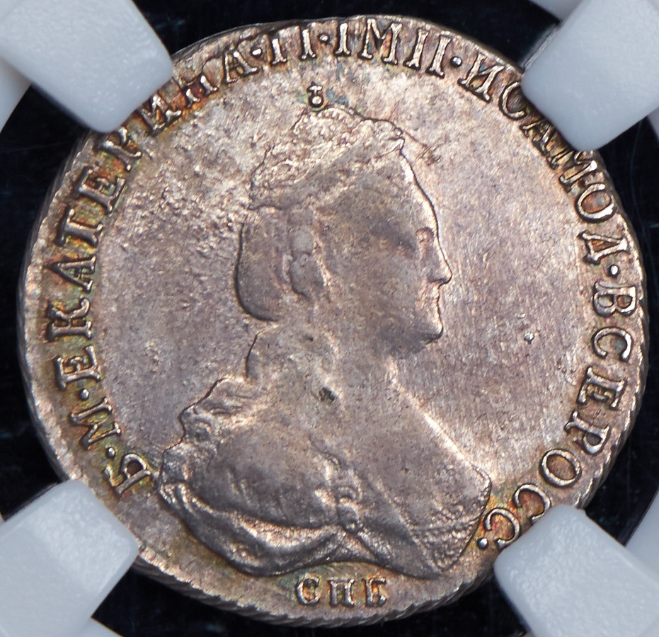 20 копеек 1784 года