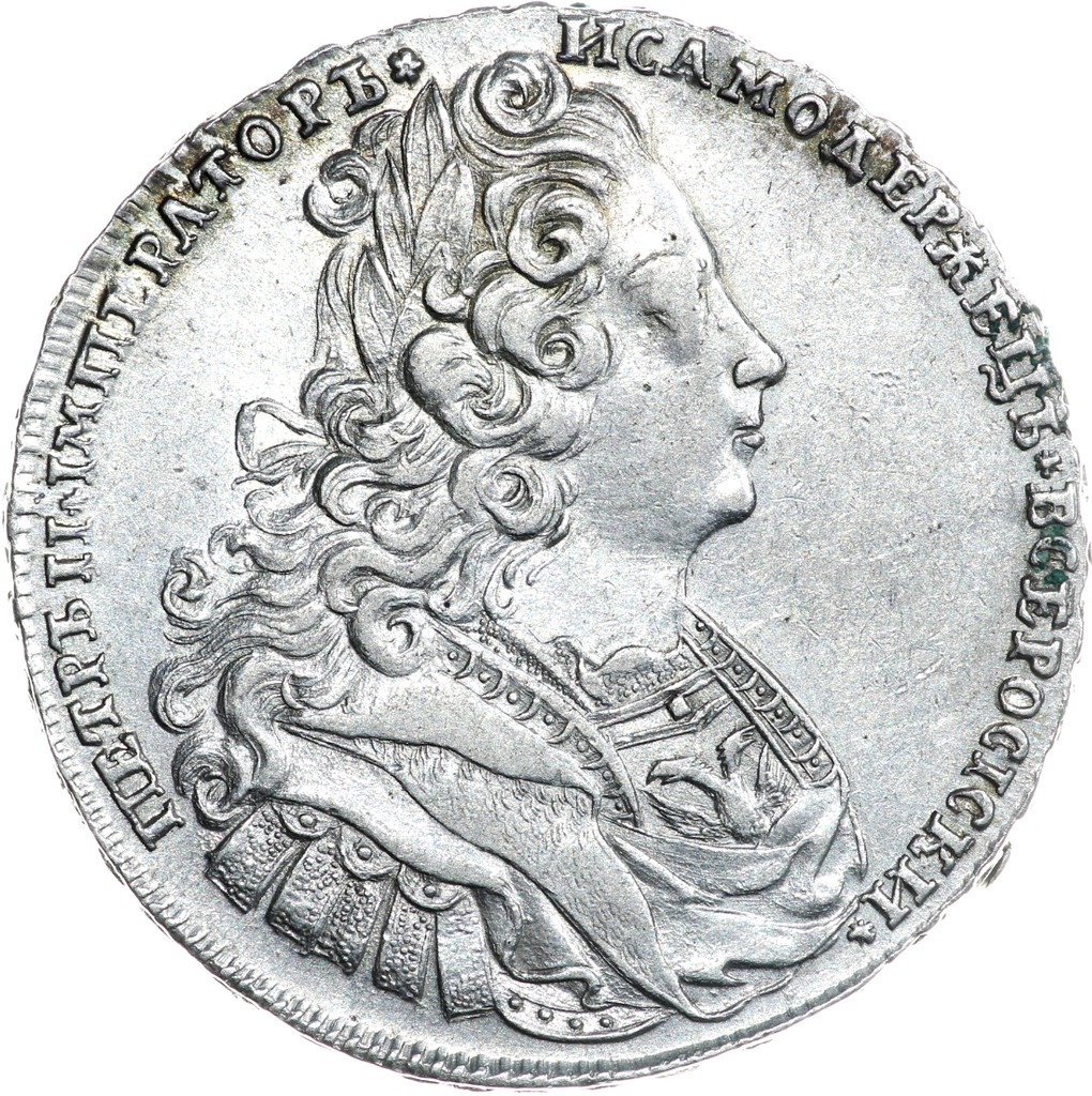 1 рубль 1727 года