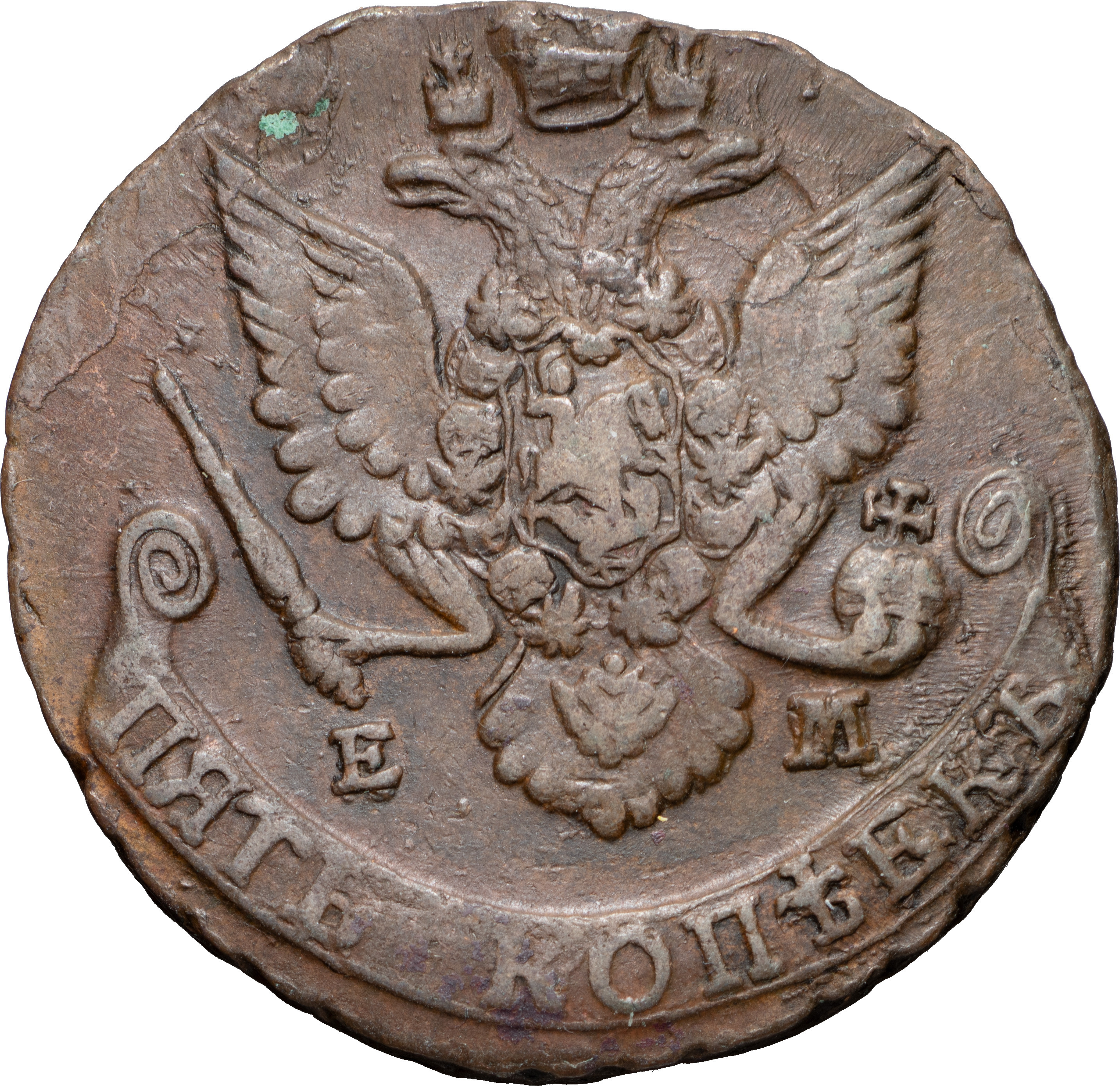 5 копеек 1787 года
