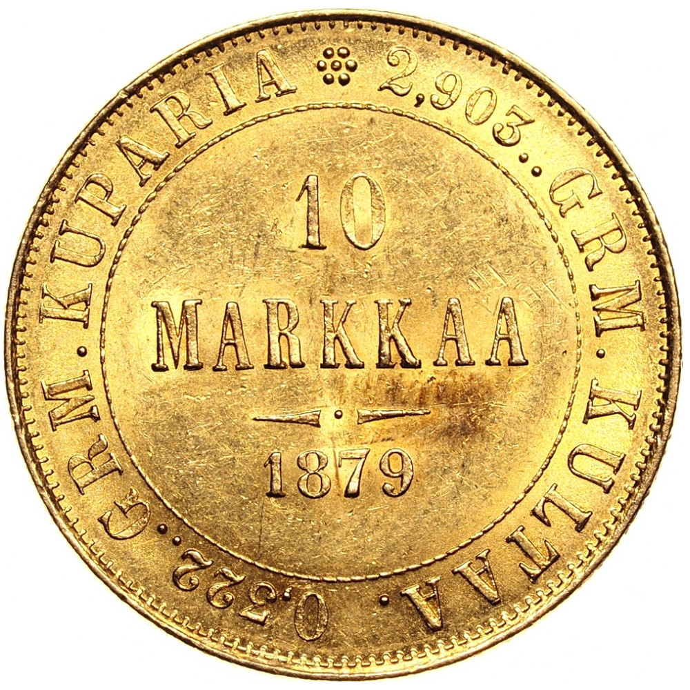 10 марок 1879 года S Для Финляндии