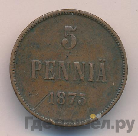 5 пенни 1875 года Для Финляндии