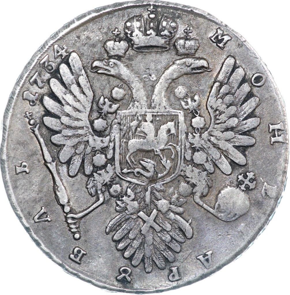 1 рубль 1734 года