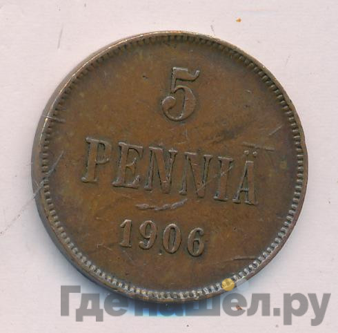 5 пенни 1906 года Для Финляндии