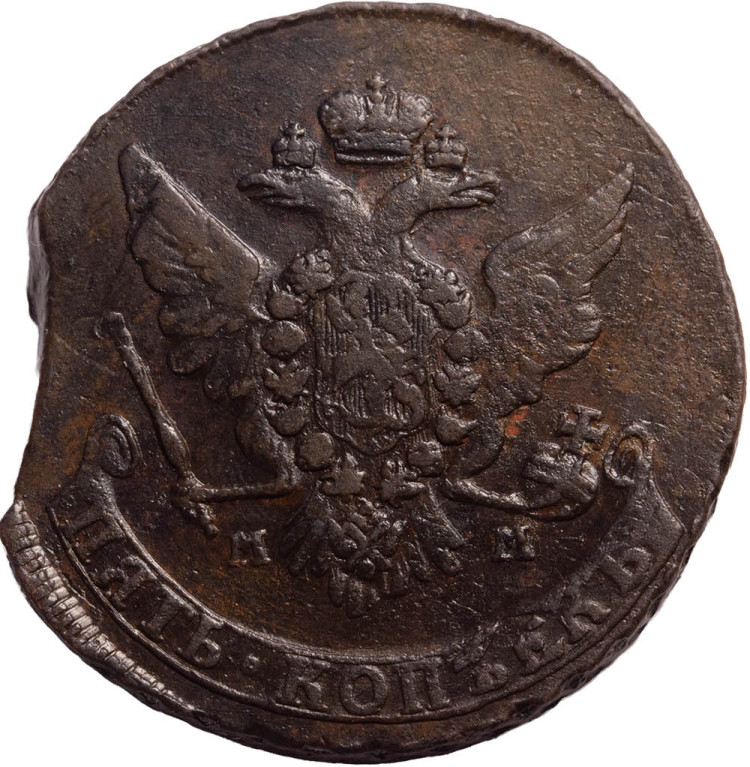 5 копеек 1766 года