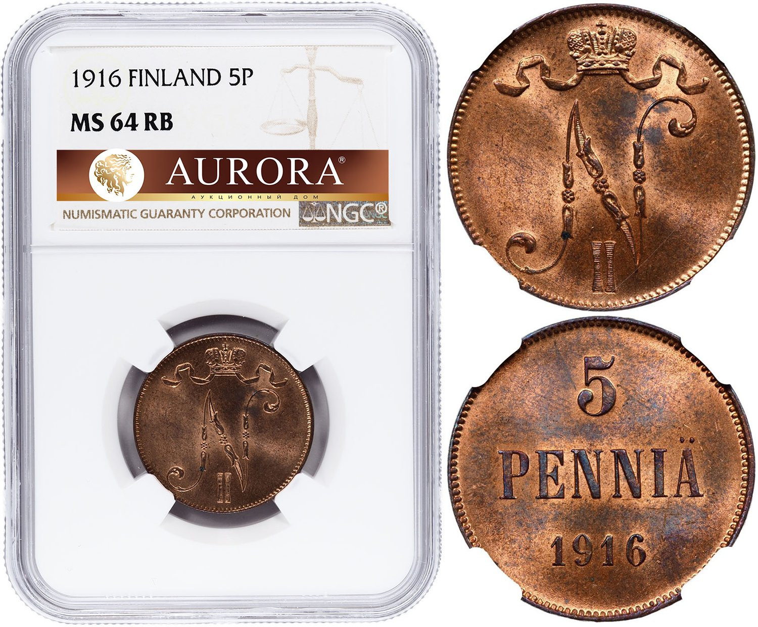 5 пенни 1916 года Для Финляндии