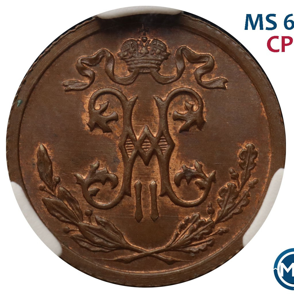 1/2 копейки 1909 года СПБ