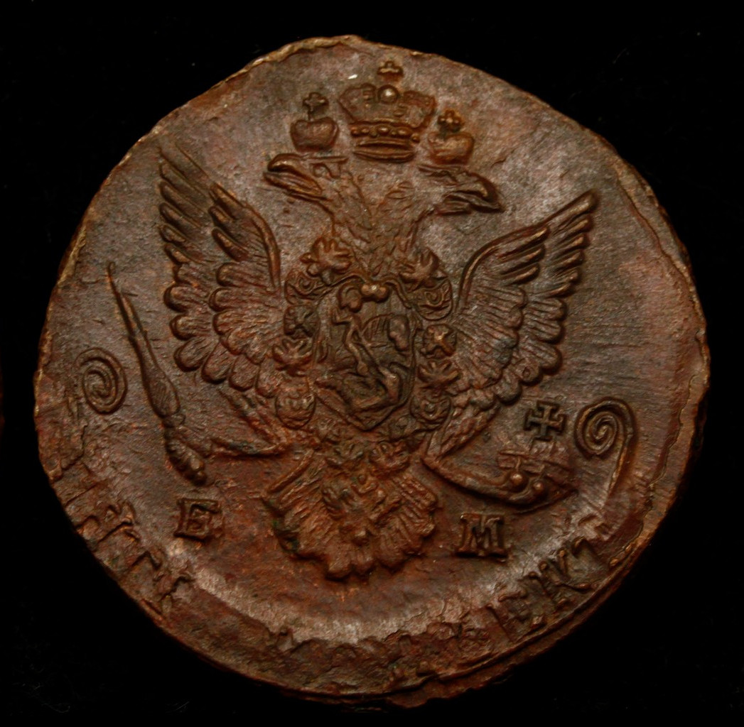 5 копеек 1785 года