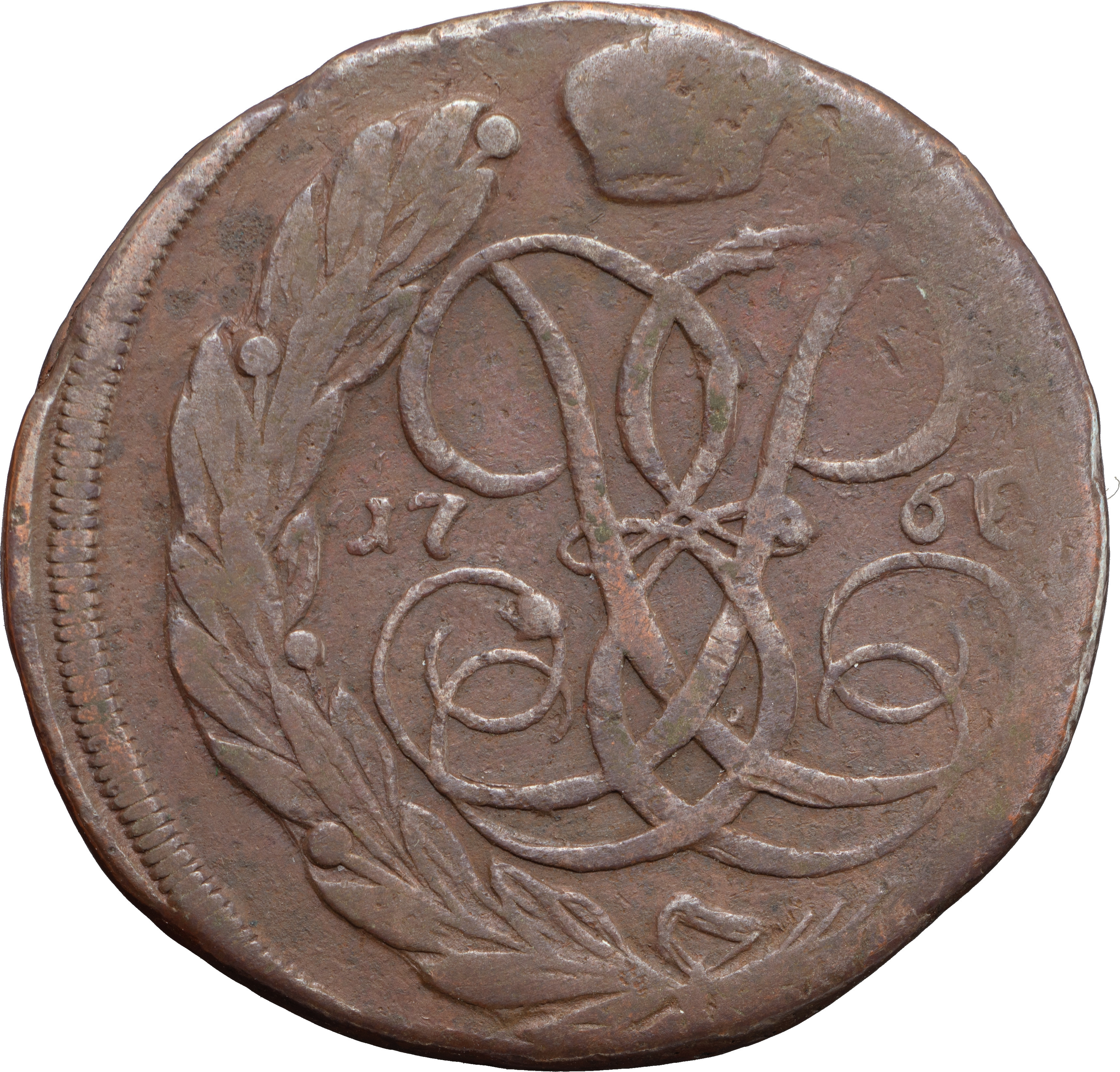 5 копеек 1760 года