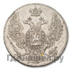 12 рублей 1842 года СПБ
