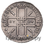 1 рубль 1724 года