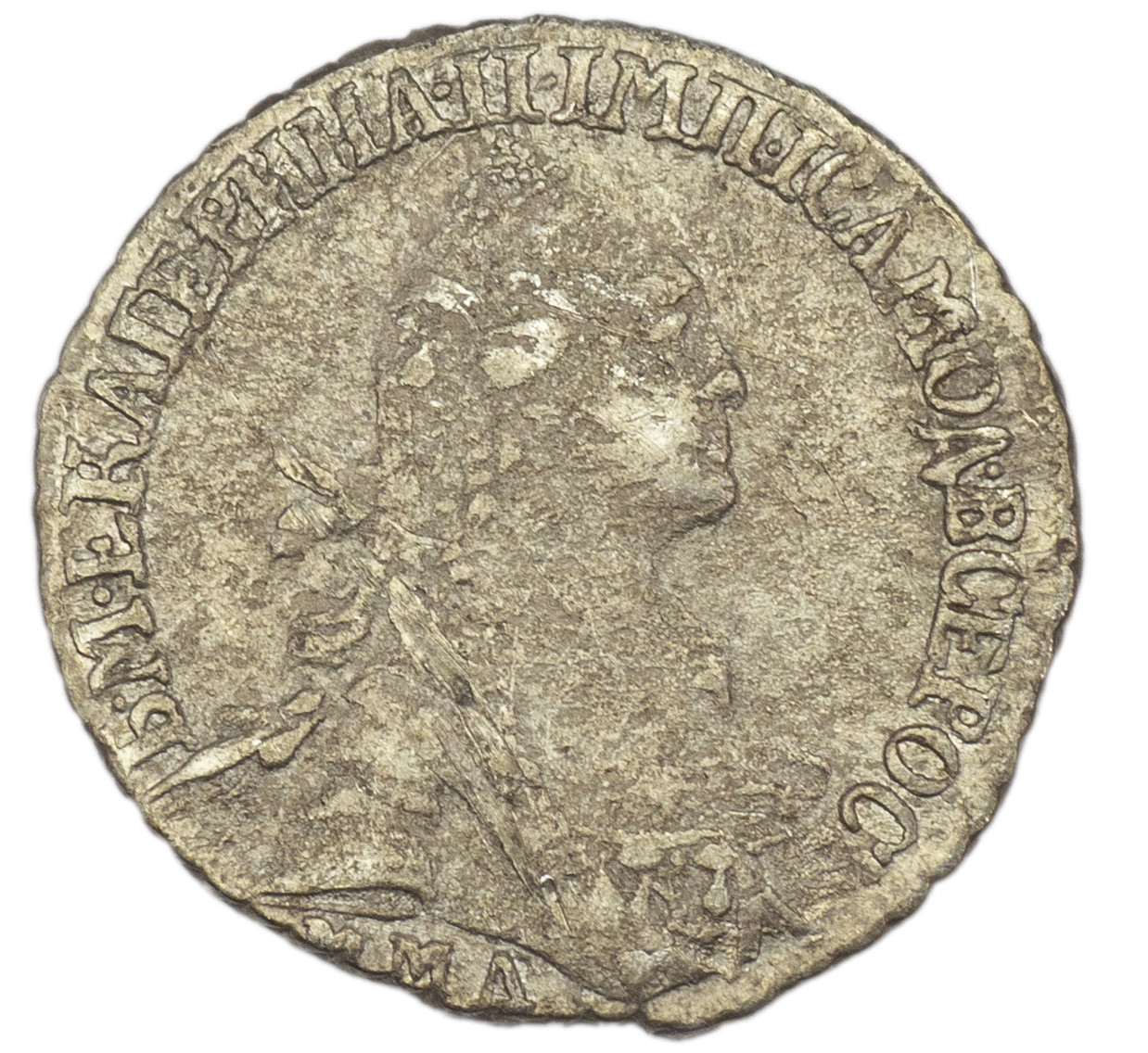 Гривенник 1771 года