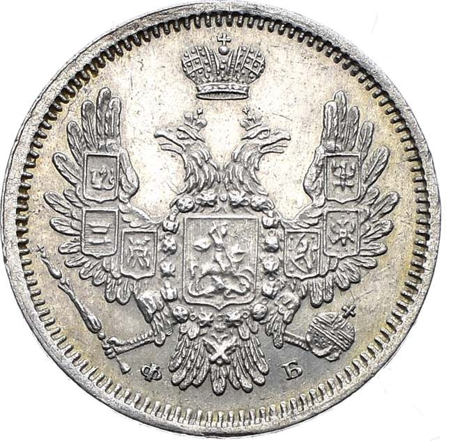 10 копеек 1856 года СПБ ФБ