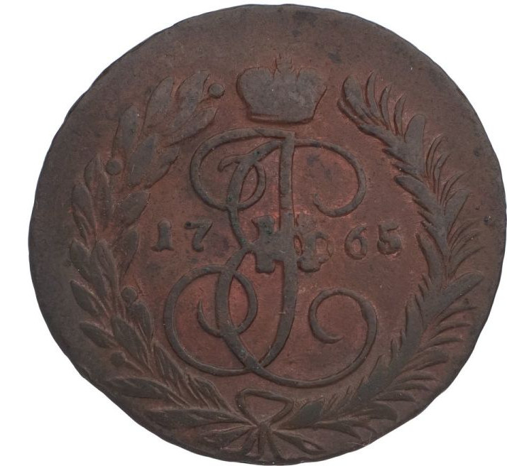 2 копейки 1765 года