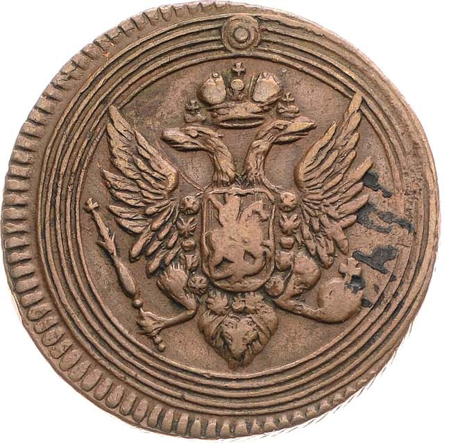 1 копейка 1805 года