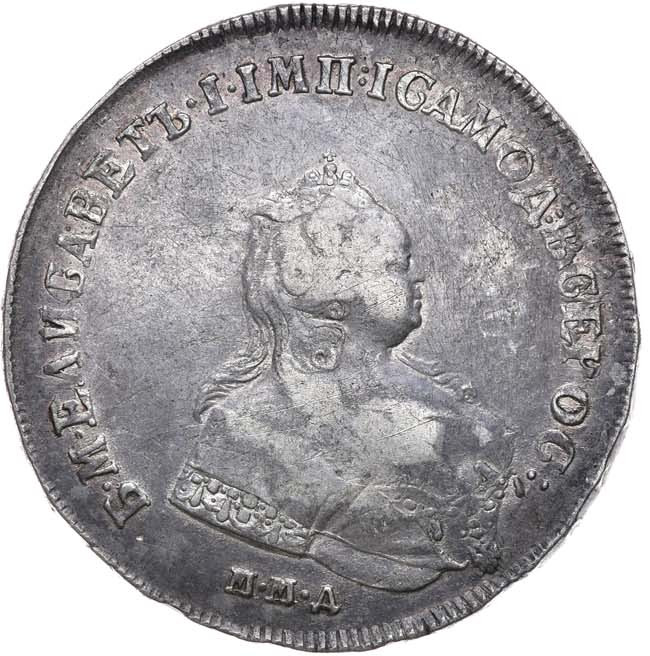 1 рубль 1742 года