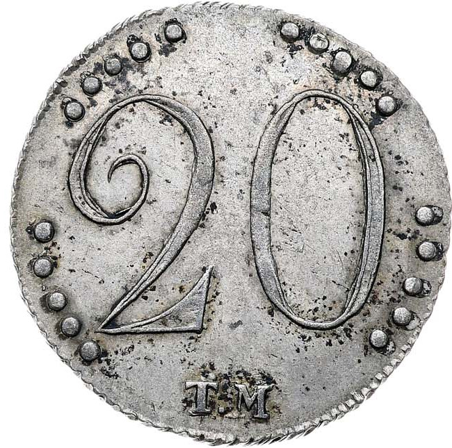 20 копеек 1787 года