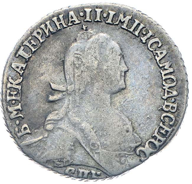 Гривенник 1775 года