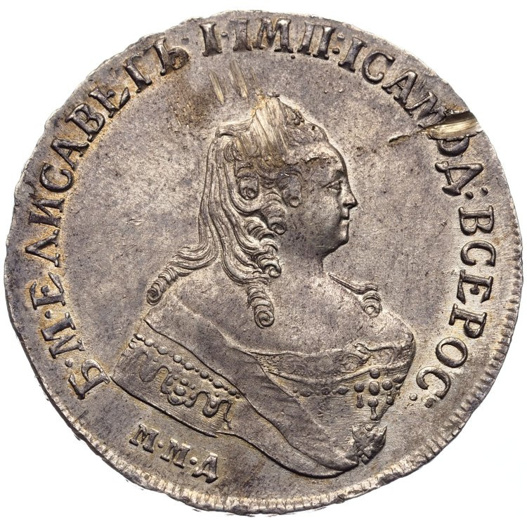 1 рубль 1754 года