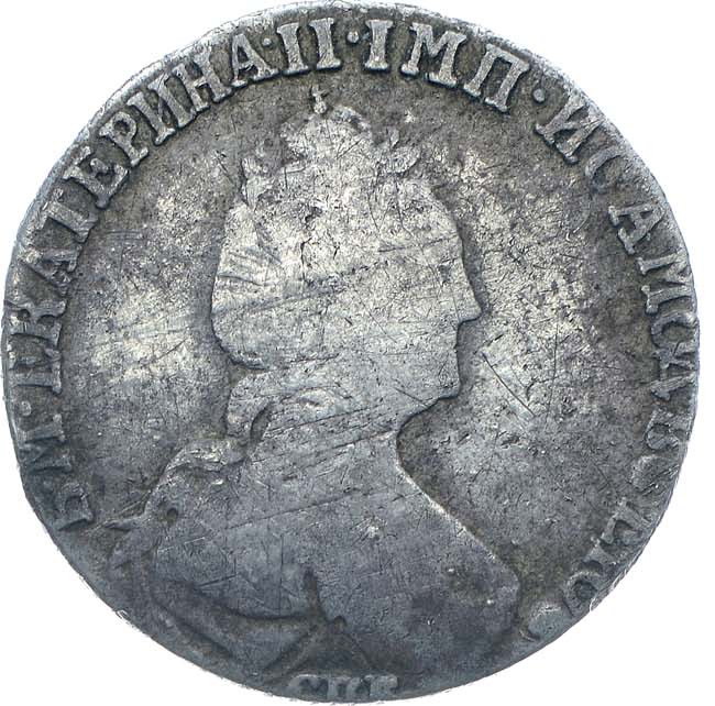 Гривенник 1777 года