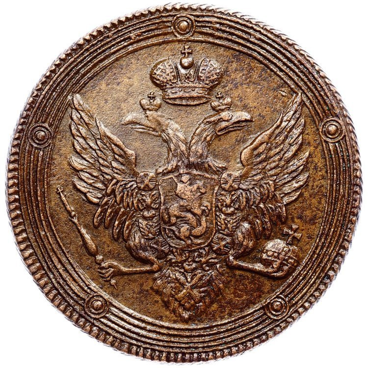 5 копеек 1803 года