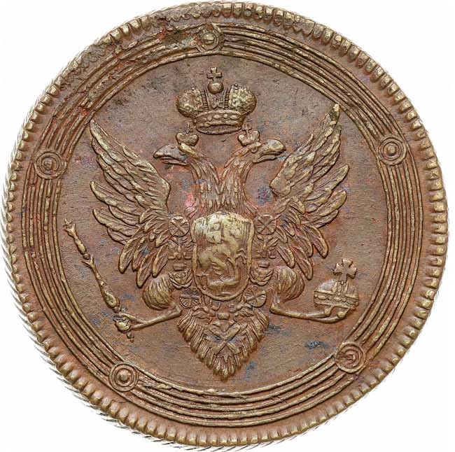 5 копеек 1809 года