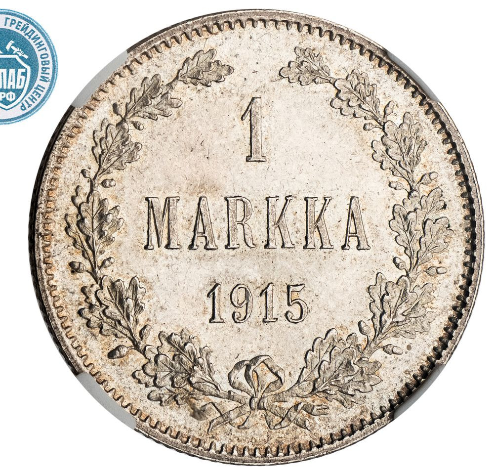 1 марка 1915 года S Для Финляндии
