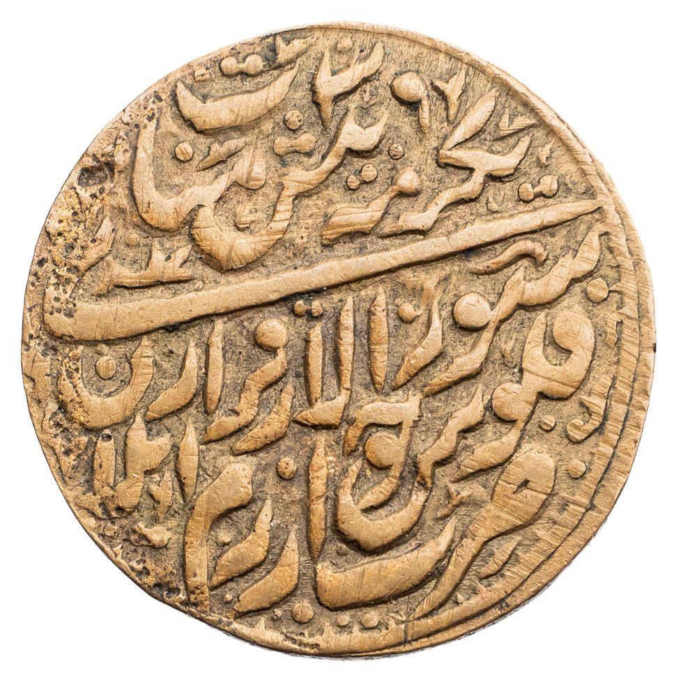 25 рублей 1920 года