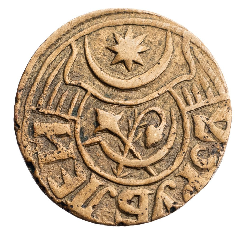 25 рублей 1920 года