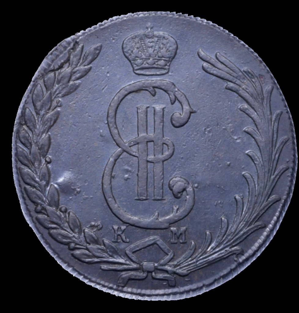 10 копеек 1775 года