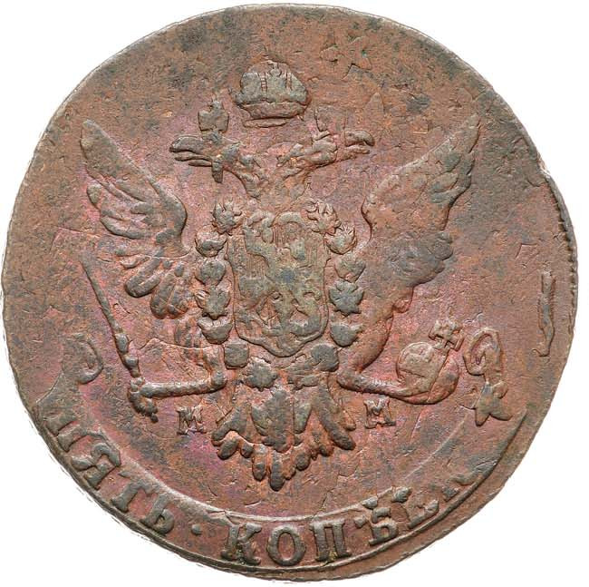 5 копеек 1763 года