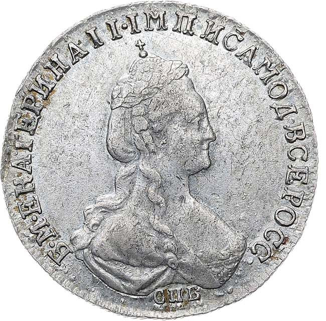 20 копеек 1781 года