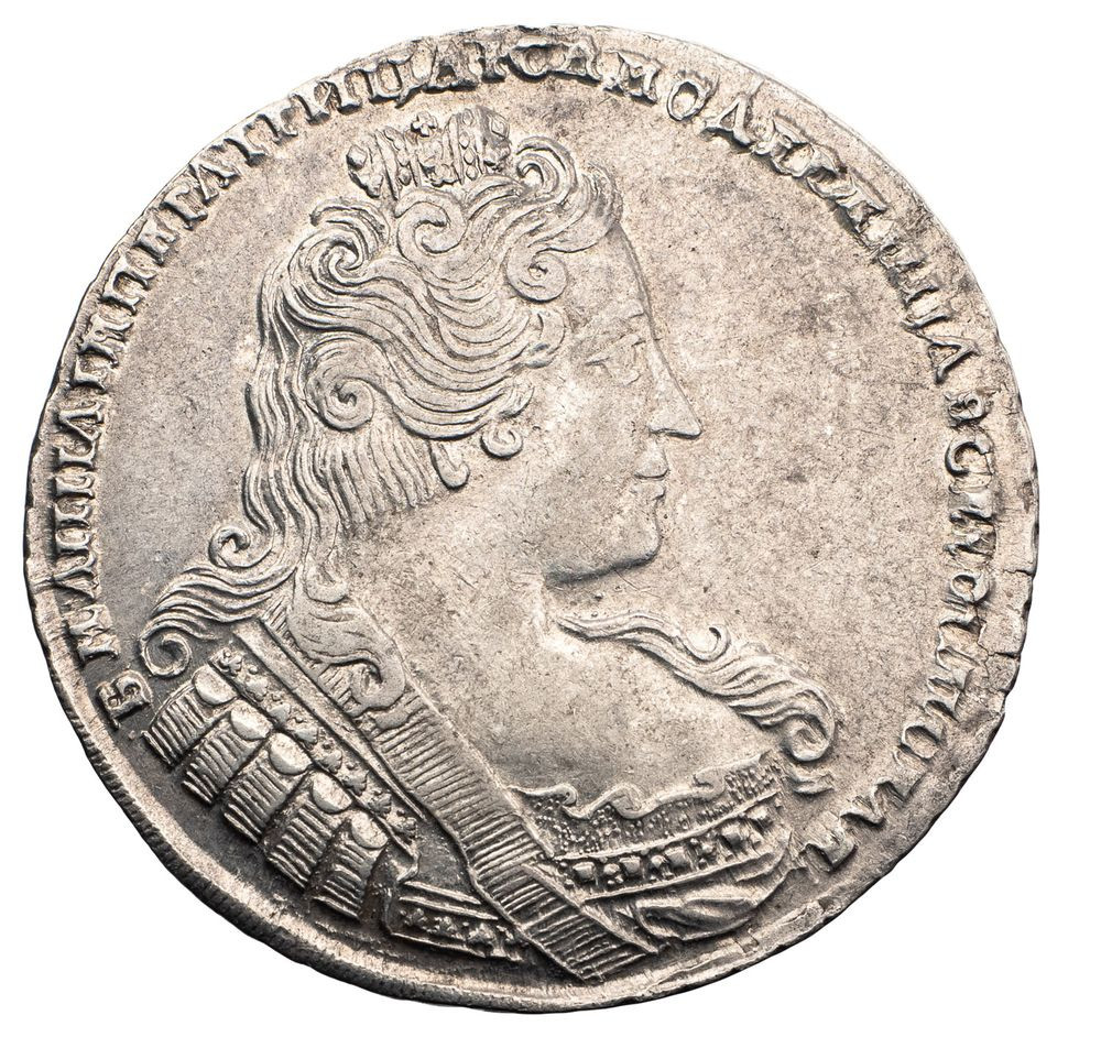 1 рубль 1733 года