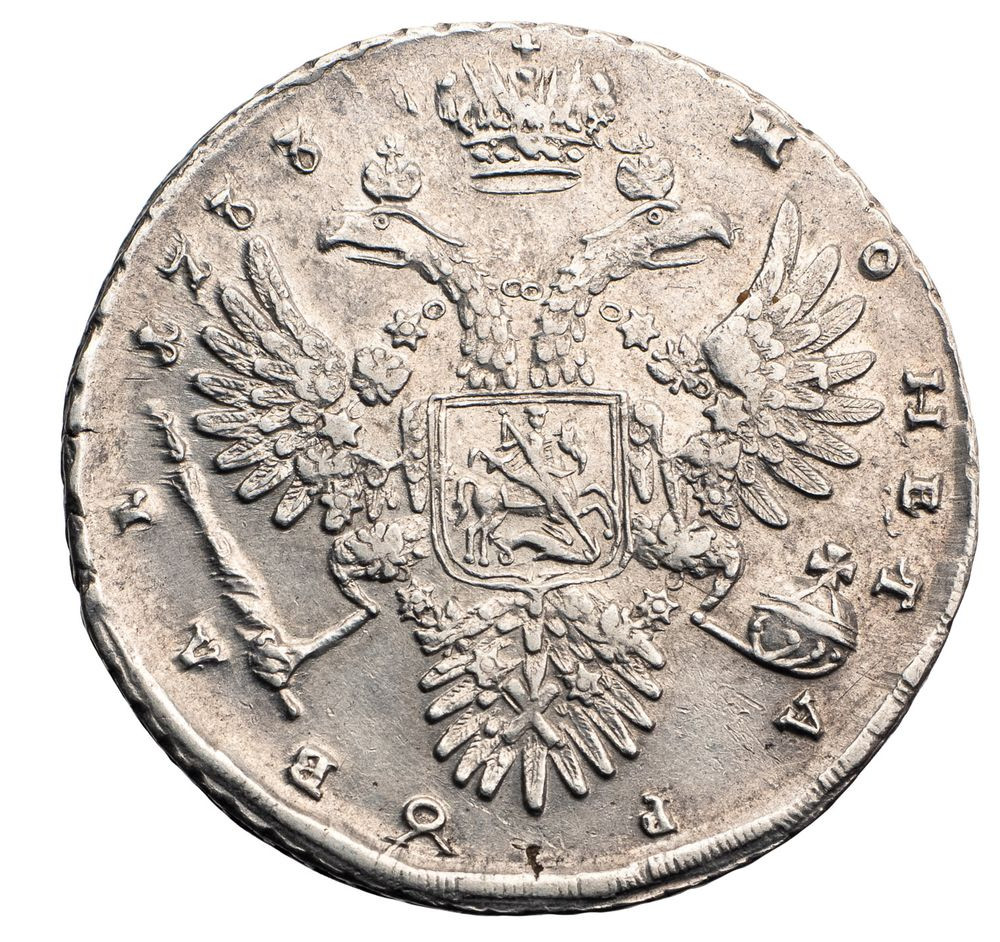 1 рубль 1733 года